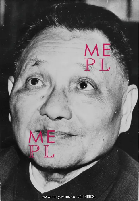 : The Chinese leader Deng Xiaoping. 1976 : The Chinese leader Deng Xiaoping. 1976