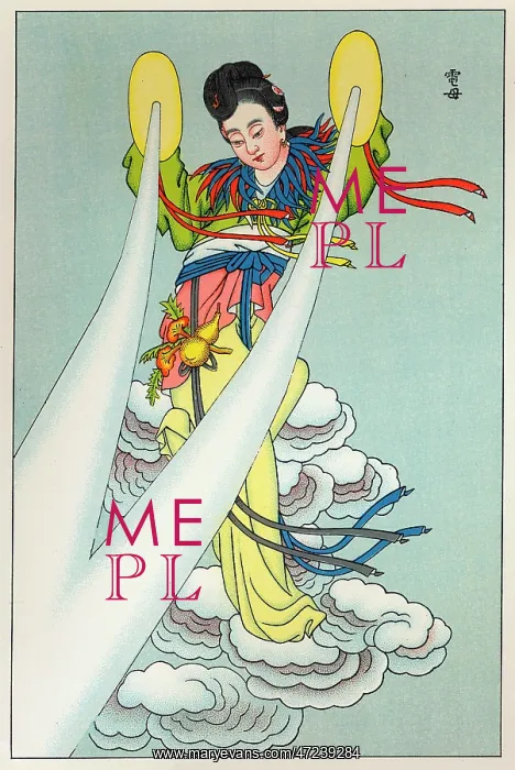 : Chinese Lightning Goddess : Chinese Lightning Goddess
