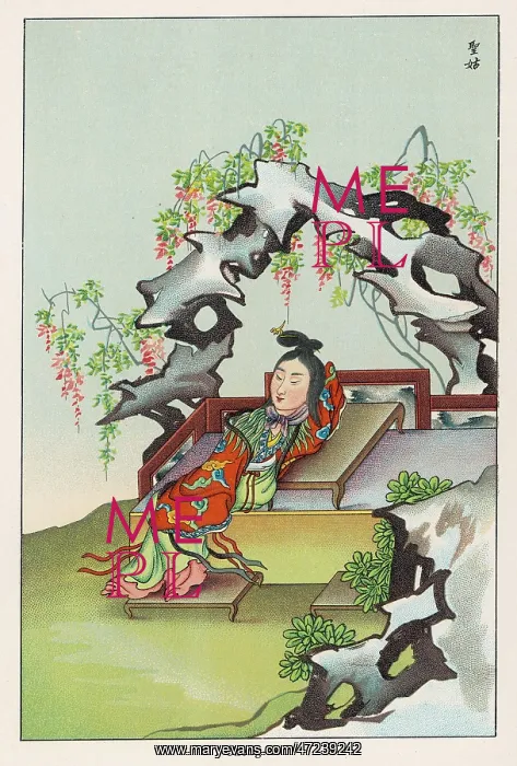 : CHINESE MAGICIAN : CHINESE MAGICIAN
