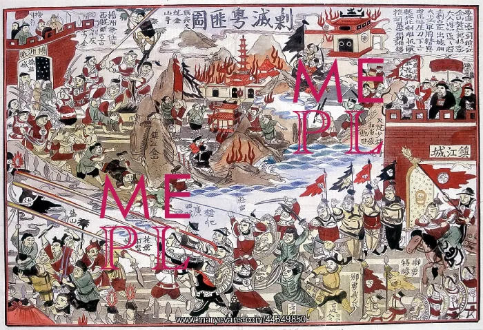  : Chinese Military Despatch