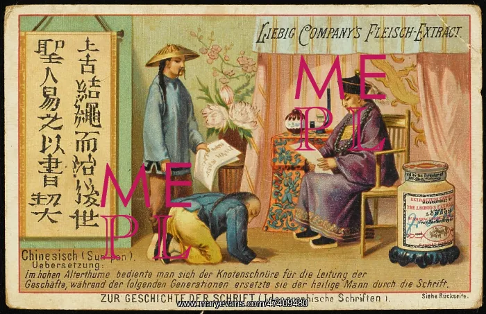 : CHINESE OFFICIAL : CHINESE OFFICIAL