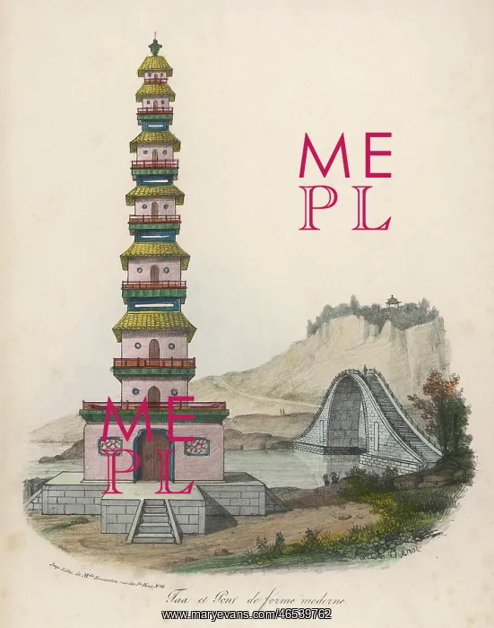 : CHINESE PAGODA : CHINESE PAGODA