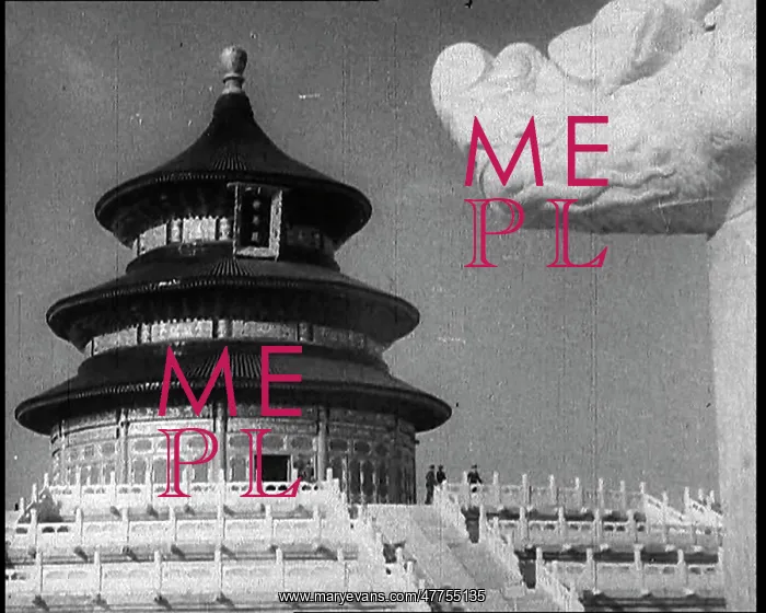 : Chinese Pagoda : Chinese Pagoda