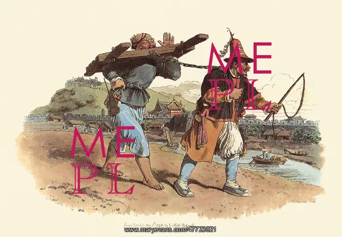 : Chinese Pillory : Chinese Pillory