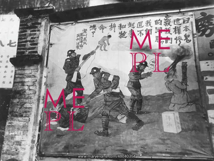 : Chinese poster : Chinese poster