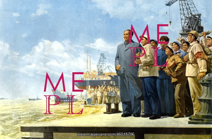 : Chinese Propaganda : Chinese Propaganda