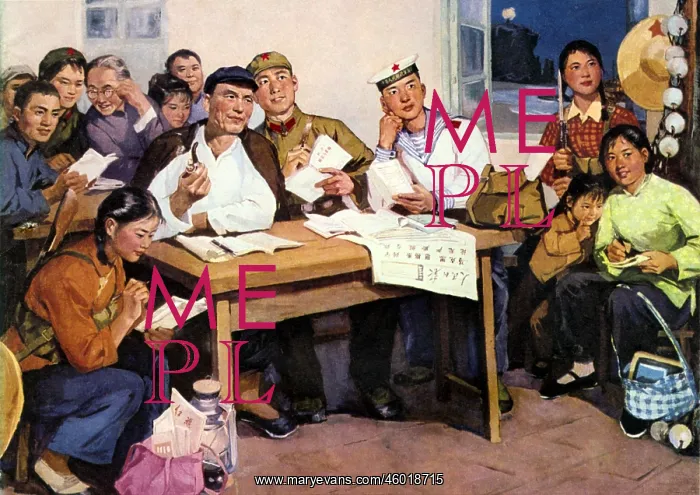 : Chinese Propaganda : Chinese Propaganda