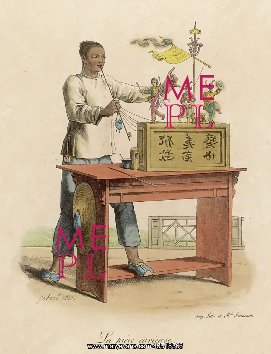 : CHINESE PUPPET THEATRE : CHINESE PUPPET THEATRE