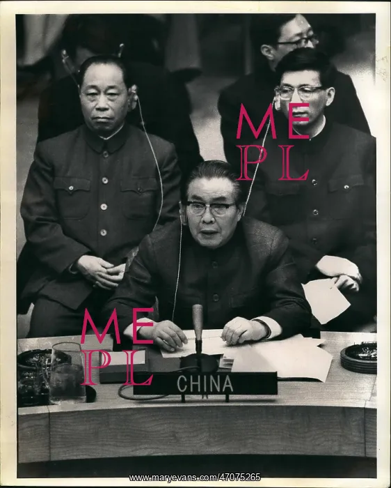 : China. Jan. 01, 1976 - United Nations Plaza, New York City : China. Jan. 01, 1976 - United Nations Plaza, New York City