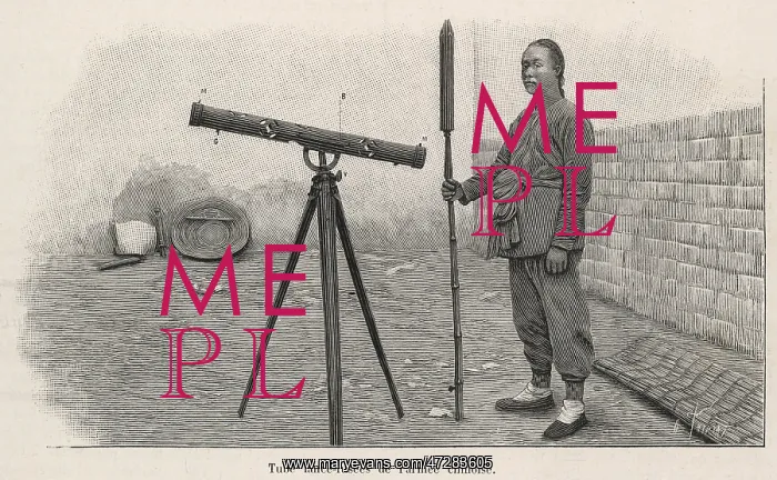 : CHINESE ROCKET LAUNCHER : CHINESE ROCKET LAUNCHER