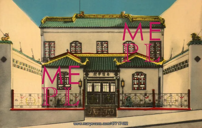 : Chinese School. San Francisco : Chinese School. San Francisco