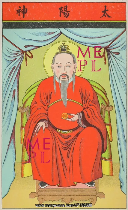 : CHINESE SUN-GOD : CHINESE SUN-GOD