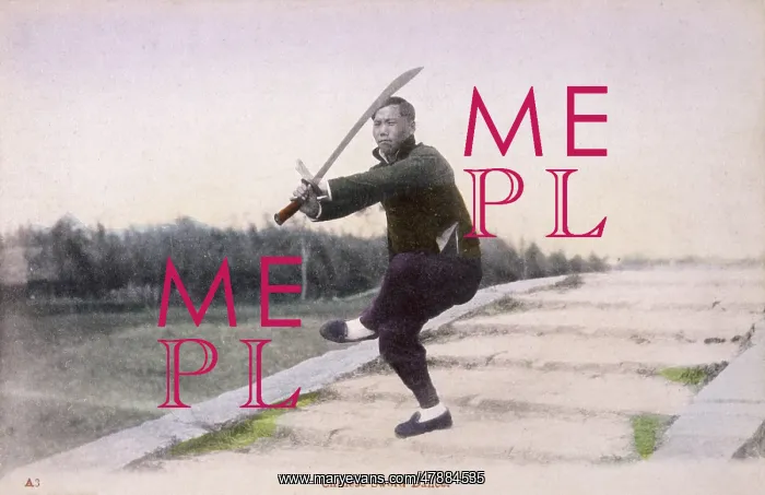: CHINESE SWORD DANCE : CHINESE SWORD DANCE