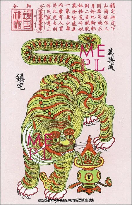 : Chinese Tiger Guardian : Chinese Tiger Guardian