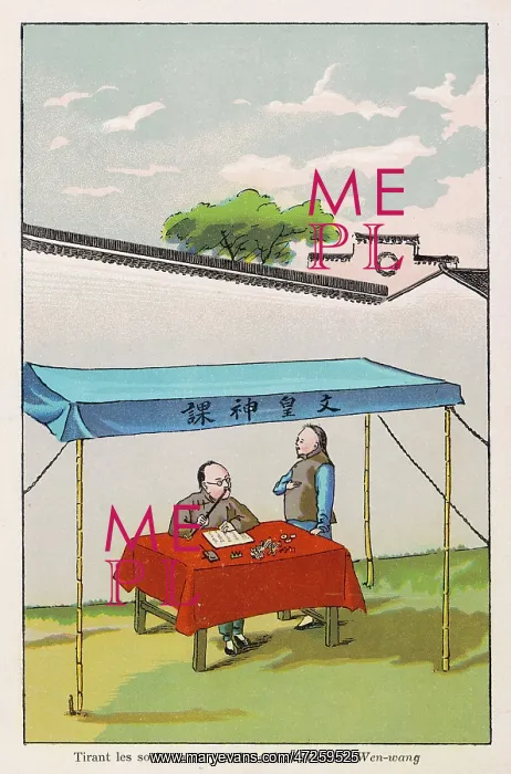 : CHINESE WEN-WANG : CHINESE WEN-WANG