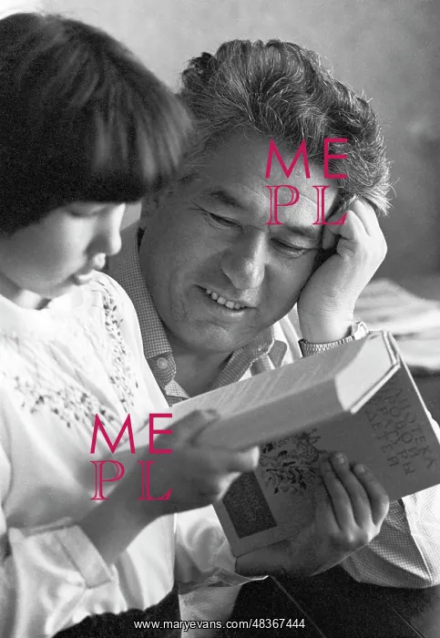 : Chingiz Aitmatov and his daughter, 1985 : Chingiz Aitmatov and his daughter, 1985
