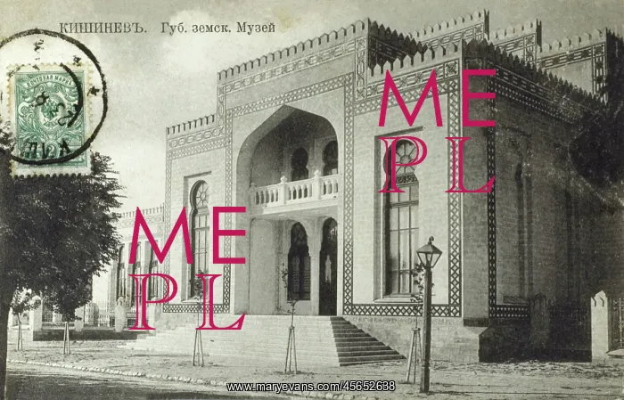  : Chisinau, Moldova - The Museum