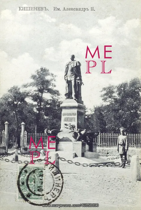 : Chisinau - Monument to Alexander II : Chisinau - Monument to Alexander II