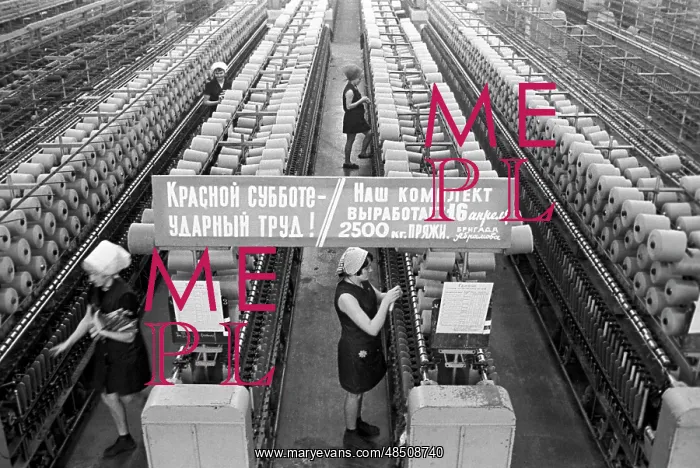 : Chita worsted factory, 1977 : Chita worsted factory, 1977
