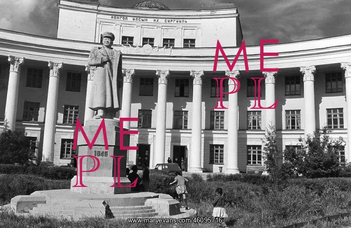 : Choibalsan University, Ulan Bator, Mongolia : Choibalsan University, Ulan Bator, Mongolia