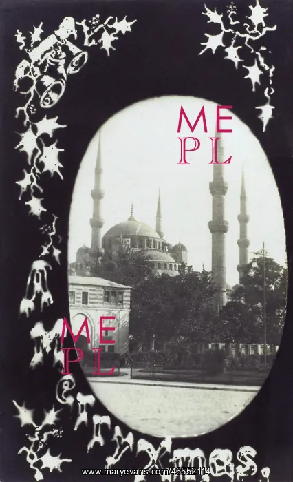 : A Christmas Card featuring a Mosque! : A Christmas Card featuring a Mosque!
