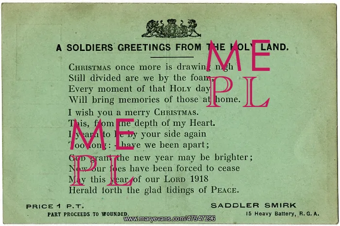 : Christmas postcard from Holy Land : Christmas postcard from Holy Land