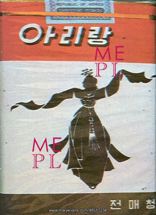  : Cigarette Pack from 1973 Korea