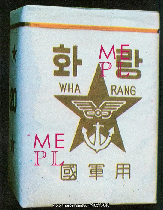 : Cigarette Pack with Hwarang (Silla's top elite : Cigarette Pack with Hwarang (Silla's top elite