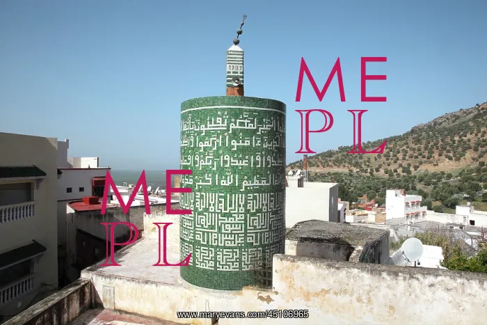 : Circular minaret, Moulay Idriss, Meknes-Tafilalet, Morocco : Circular minaret, Moulay Idriss, Meknes-Tafilalet, Morocco