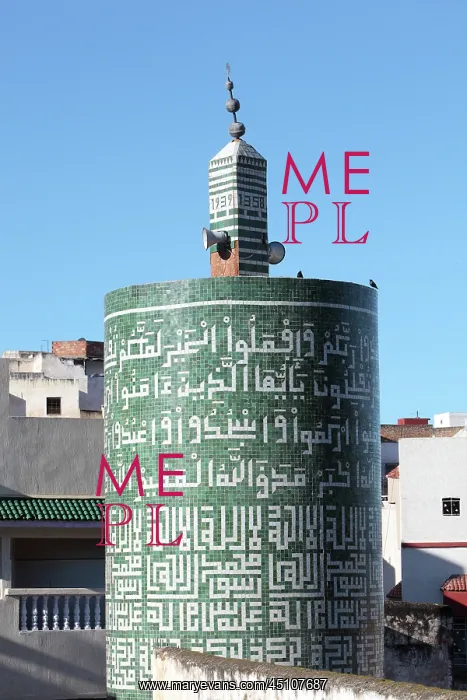 : Circular minaret, Moulay Idriss, Meknes-Tafilalet, Morocco : Circular minaret, Moulay Idriss, Meknes-Tafilalet, Morocco