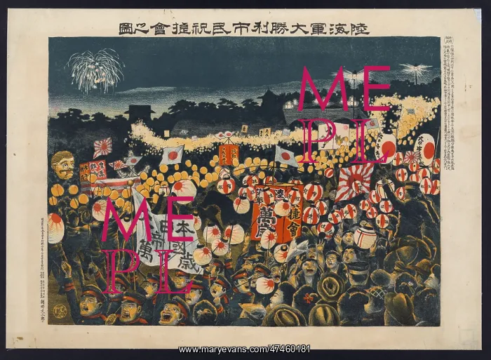 : Citizens victory celebration : Citizens victory celebration