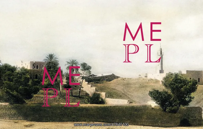 : City of Jericho, West Bank : City of Jericho, West Bank
