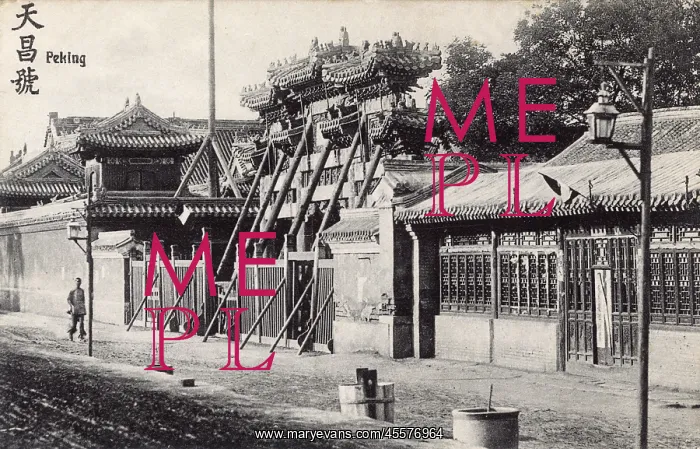 : Third Class Railway carriage (wagon) to Beijing, China : Third Class Railway carriage (wagon) to Beijing, China