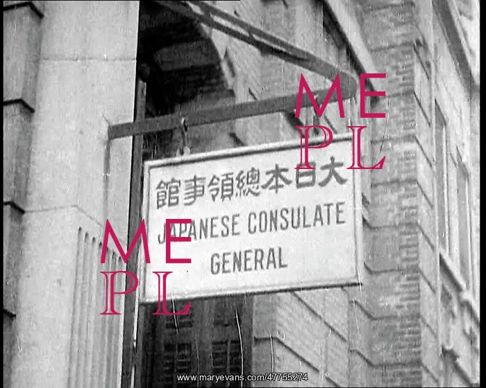 : Close Up of a Sign Japanese Consulate General : Close Up of a Sign Japanese Consulate General