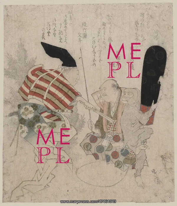 : Club wielding Zaru (from a Kyogen performance) : Club wielding Zaru (from a Kyogen performance)