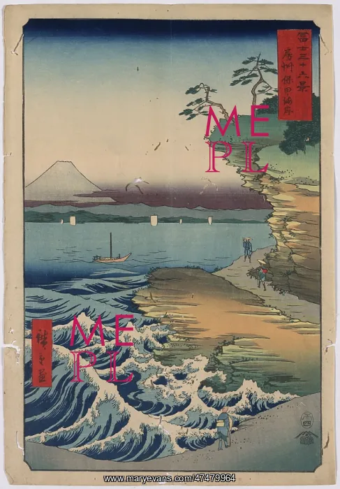 : The coast at Hota in Boshu : The coast at Hota in Boshu