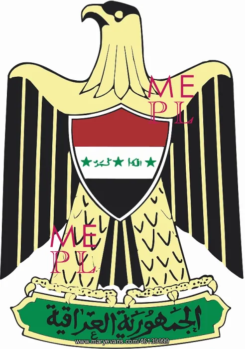 : Coat of arms, Iraq : Coat of arms, Iraq