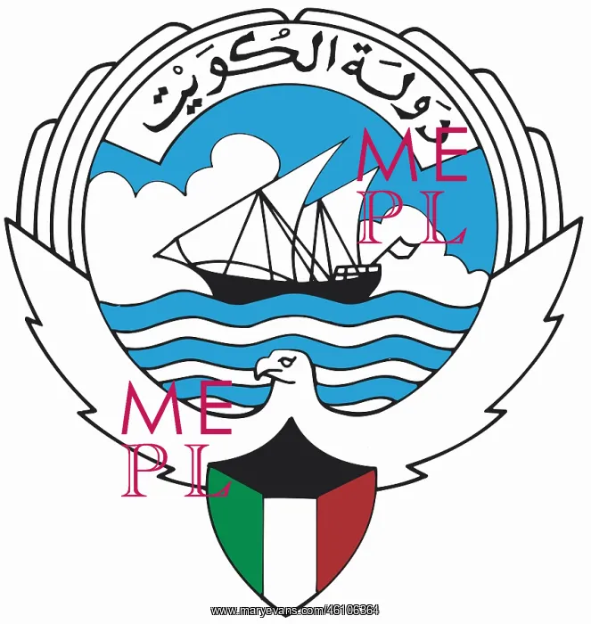 : Coat of arms, Kuwait : Coat of arms, Kuwait