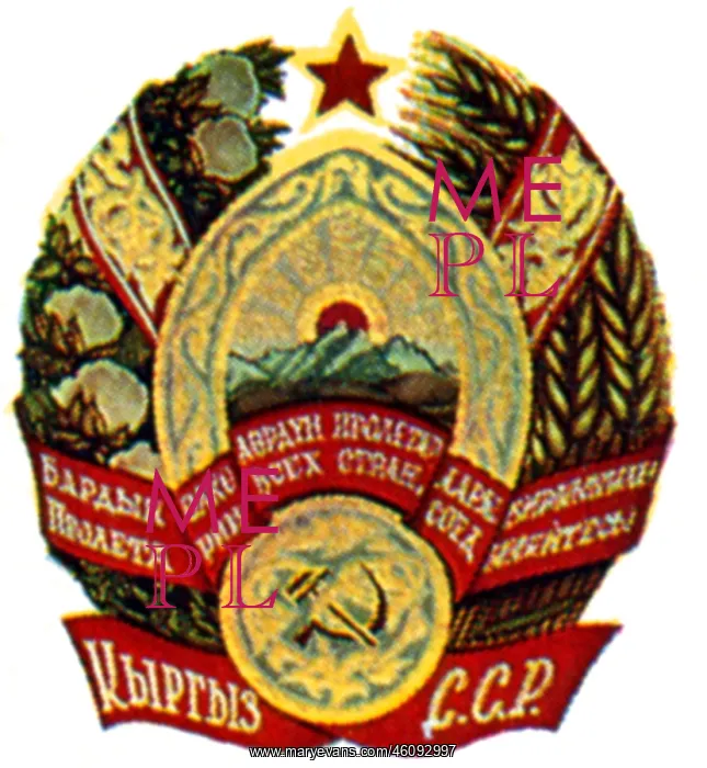: Coat of arms, Kyrgyzstan : Coat of arms, Kyrgyzstan