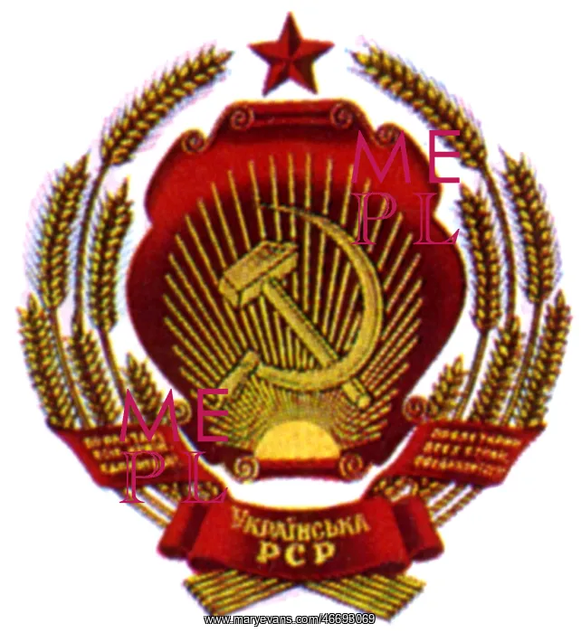 : Coat of arms, Ukraine : Coat of arms, Ukraine