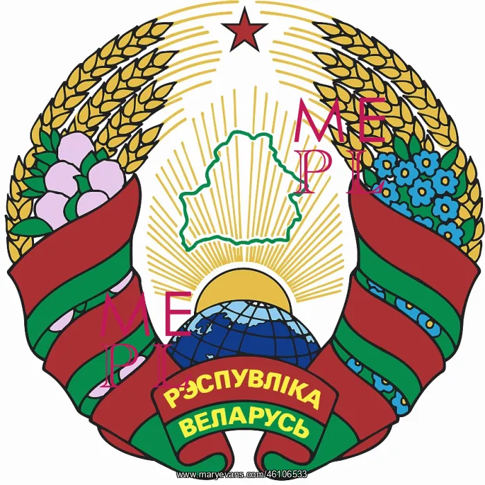 : Coat of arms, White Russia : Coat of arms, White Russia