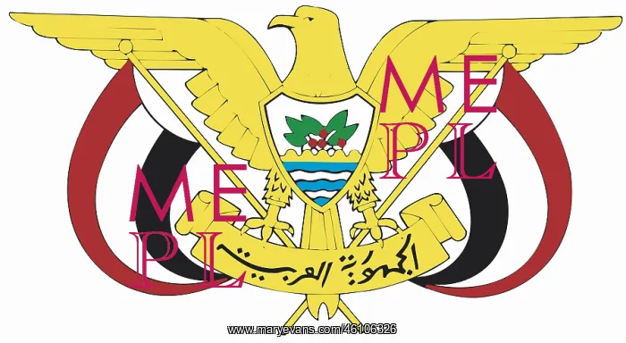  : Coat of arms, Yemen