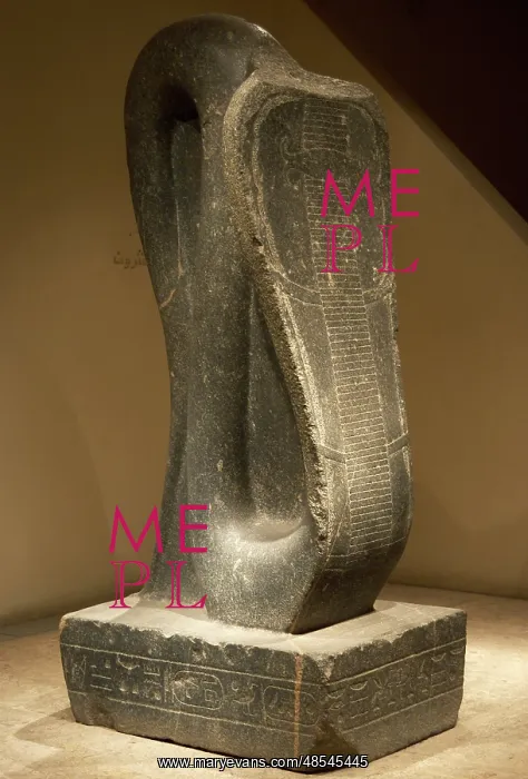 : Cobra of Amon-Ra. Egypt : Cobra of Amon-Ra. Egypt