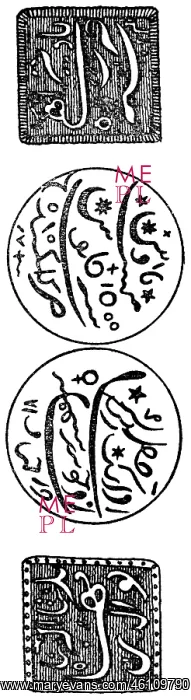 : Coins, India, rupee of the Mughal emperor : Coins, India, rupee of the Mughal emperor