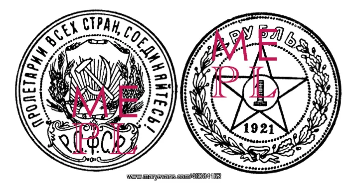 : Coins, Russia, 1 ruble, Soviet coin : Coins, Russia, 1 ruble, Soviet coin