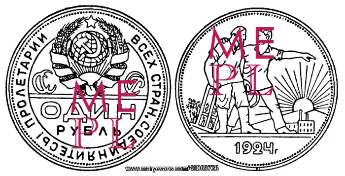 : Coins, Russia, 1 ruble, Soviet coin : Coins, Russia, 1 ruble, Soviet coin