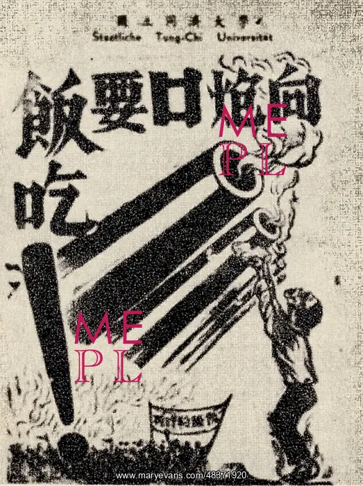 : Comic: Begging for Food in Front of the Canon : Comic: Begging for Food in Front of the Canon