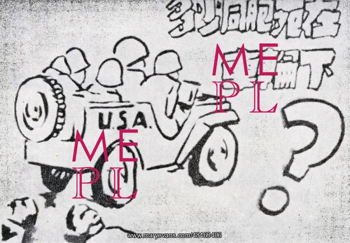 : A Comic Protesting Against American Army's Violence: : A Comic Protesting Against American Army's Violence: