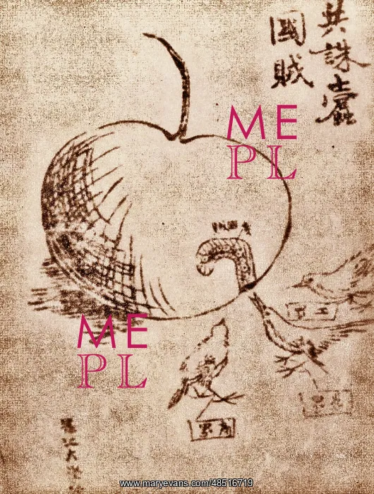 : Comics Shanghai Students Made During the May Fourth : Comics Shanghai Students Made During the May Fourth