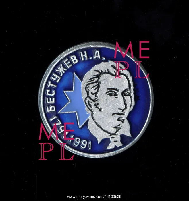 : Commemorative badge, N.A. Bestuzhev : Commemorative badge, N.A. Bestuzhev